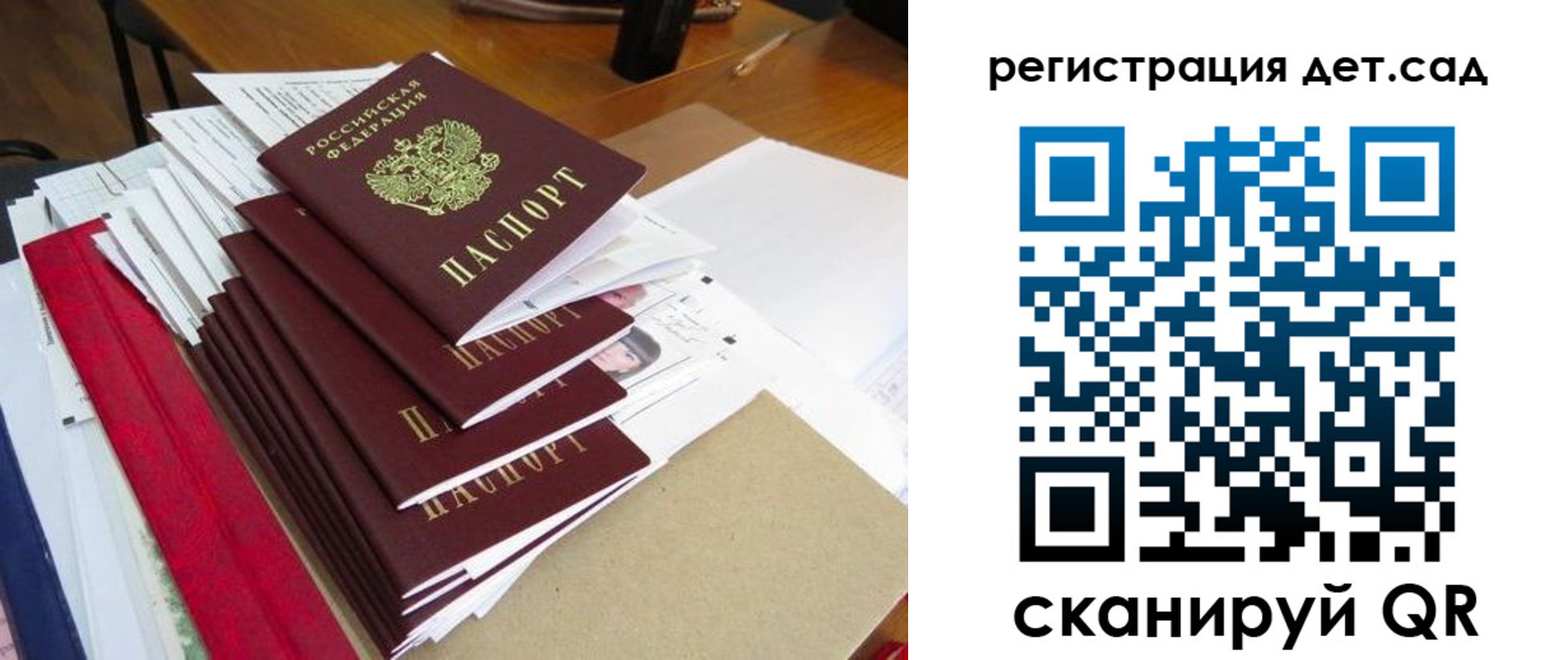 прописка в Нефтекамске