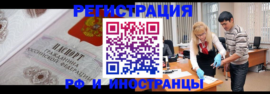 регистрация для школы в Нефтекамске